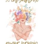 libros mas vendidos 2023