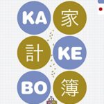 libros recomendados 2024